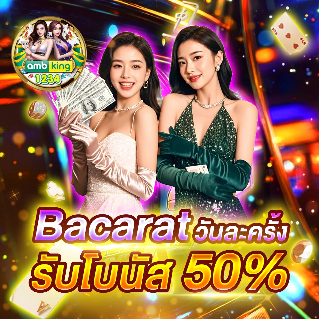 ปัน สล็อต สล็อต pg แตก - แบนเนอร์โปรโมชั่น