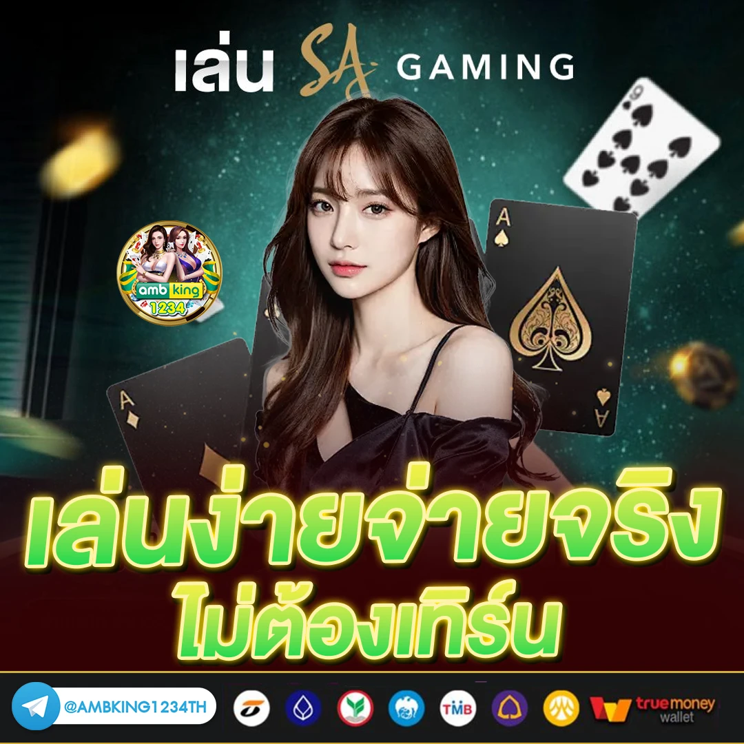 pg slot เว็บตรงอันดับ 1 - แบนเนอร์โปรโมชั่น