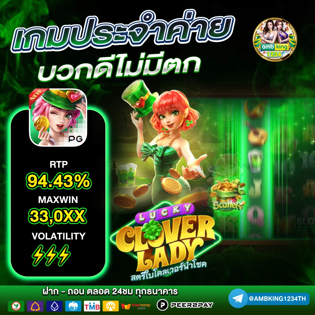 สมัครสล็อตเว็บตรง - แบนเนอร์โปรโมชั่น