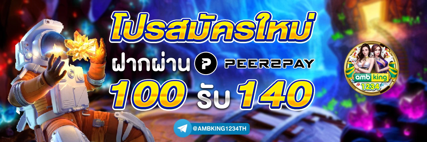 สล็อตไม่ติดเทิร์น - แบนเนอร์โปรโมชั่น