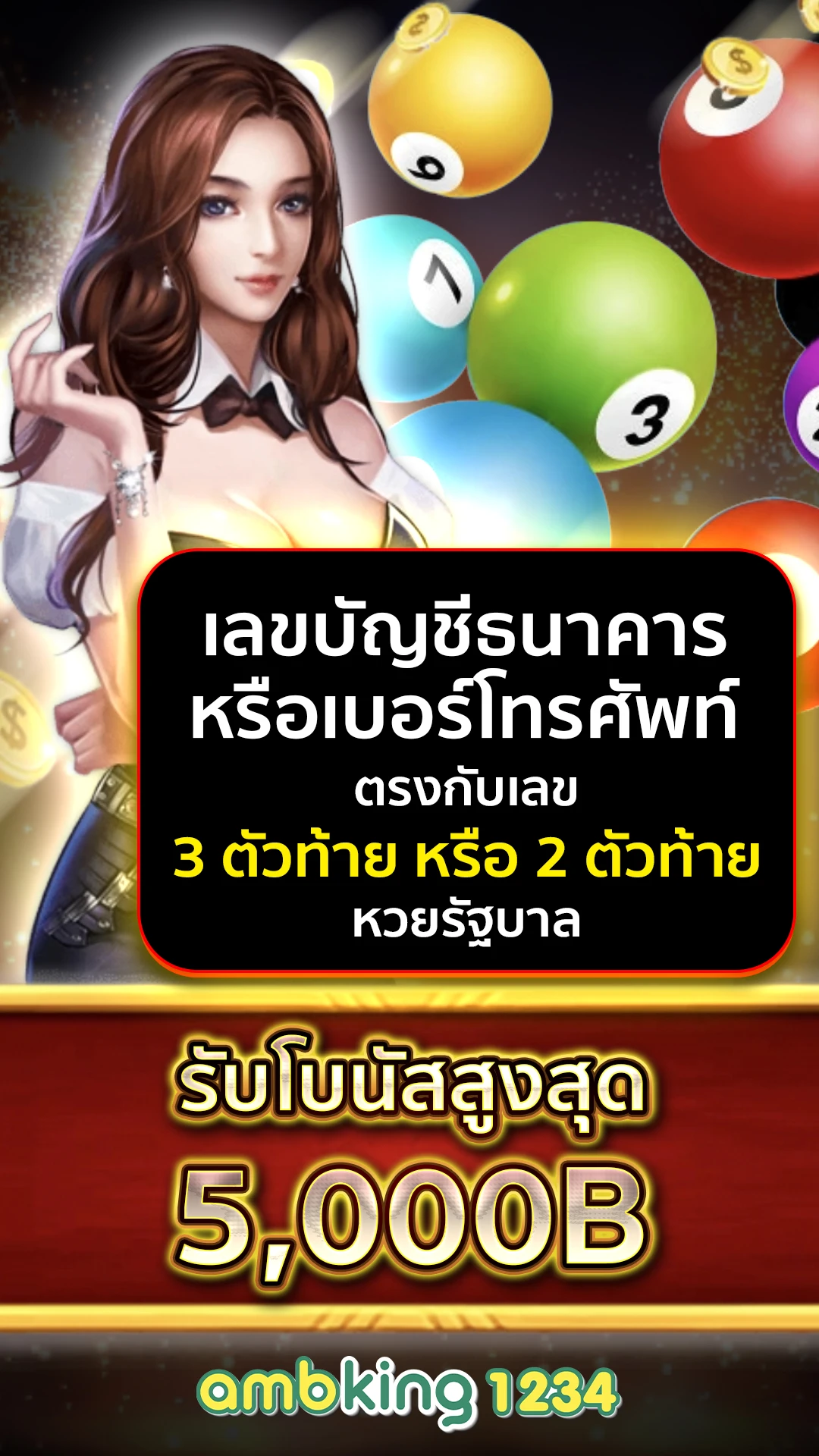 เว็บตรง168 - แบนเนอร์โปรโมชั่น