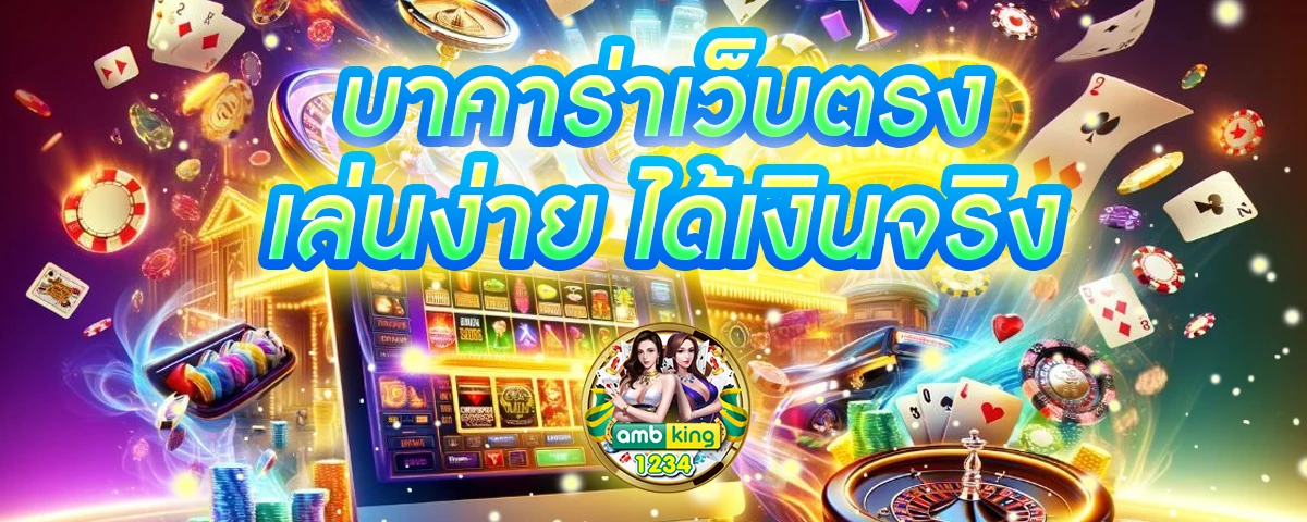 มีสล็อต168 - แบนเนอร์โปรโมชั่น