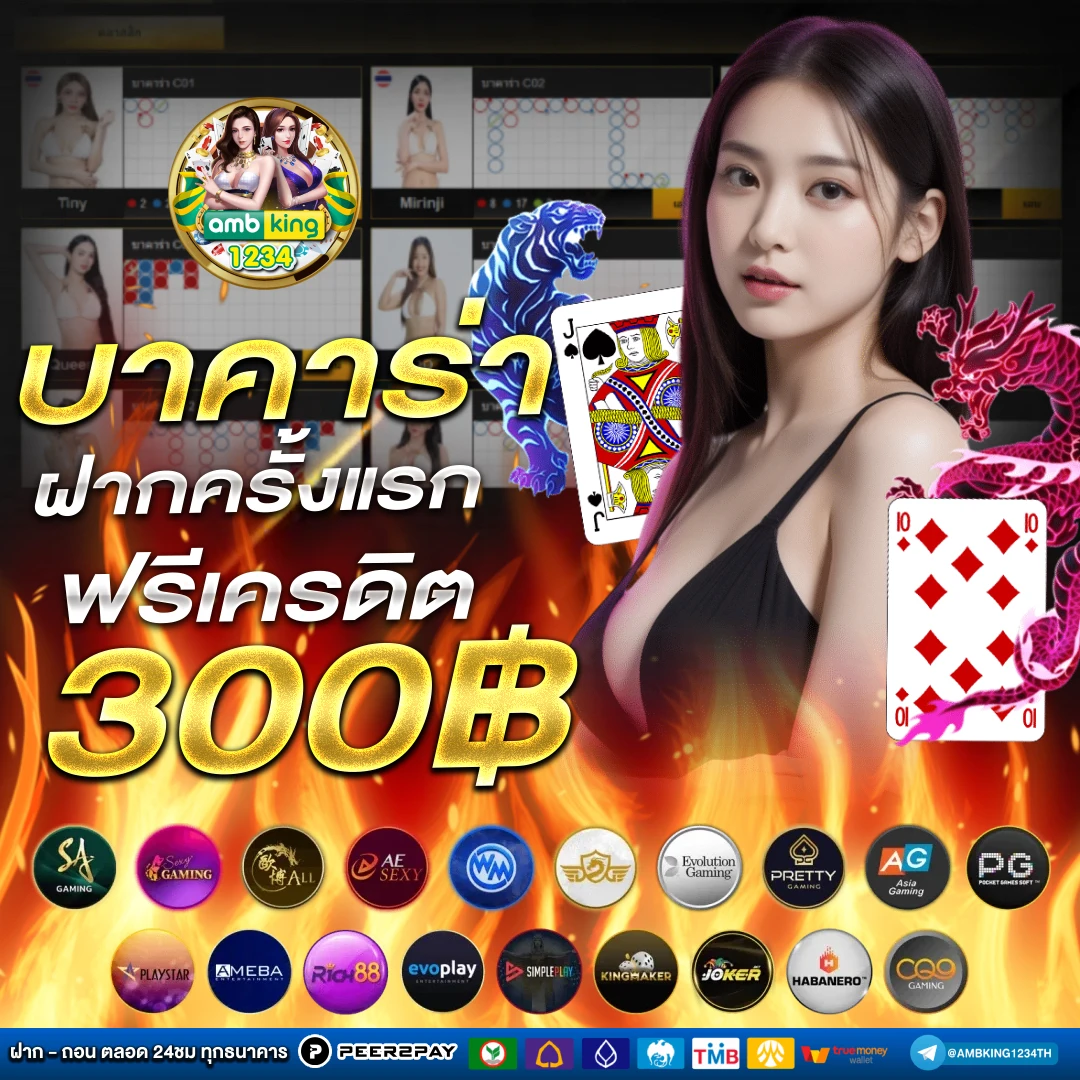 แฮกสล็อต - แบนเนอร์โปรโมชั่น