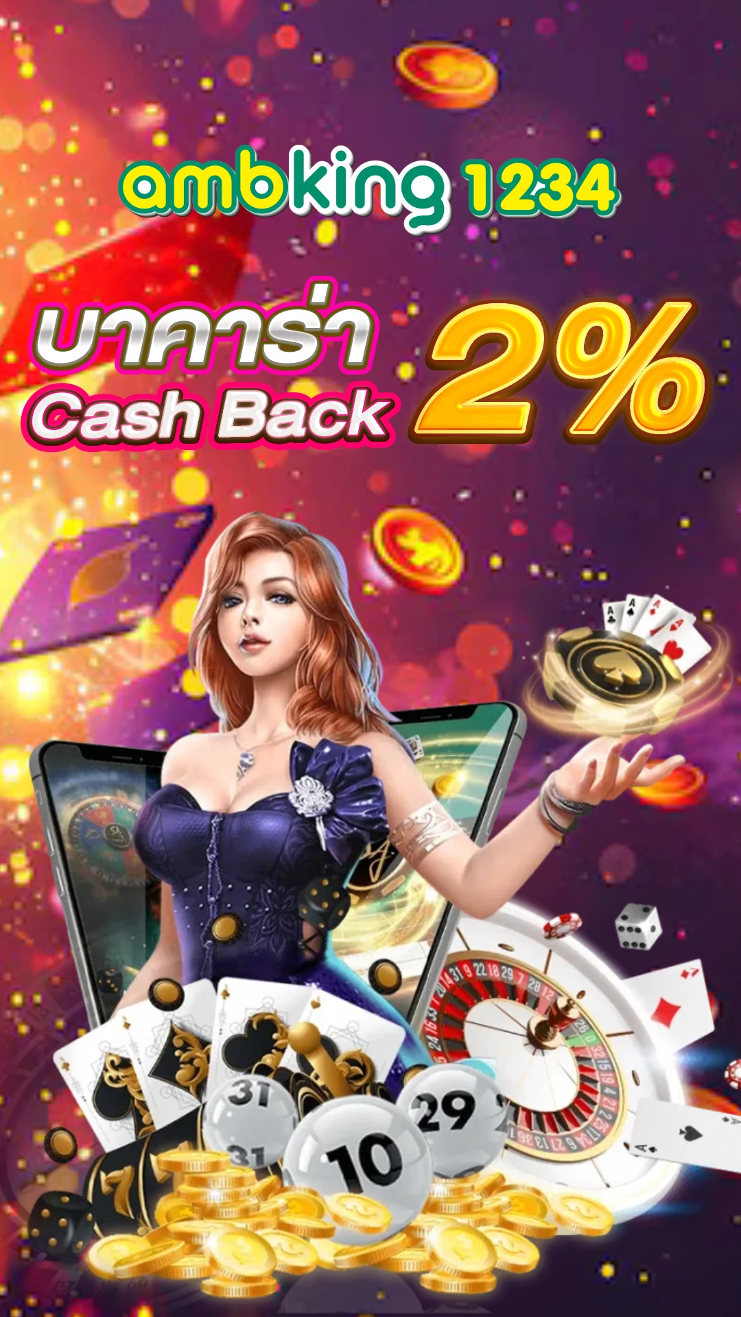 สมัครเว็บ เล่นสล็อต - แบนเนอร์โปรโมชั่น