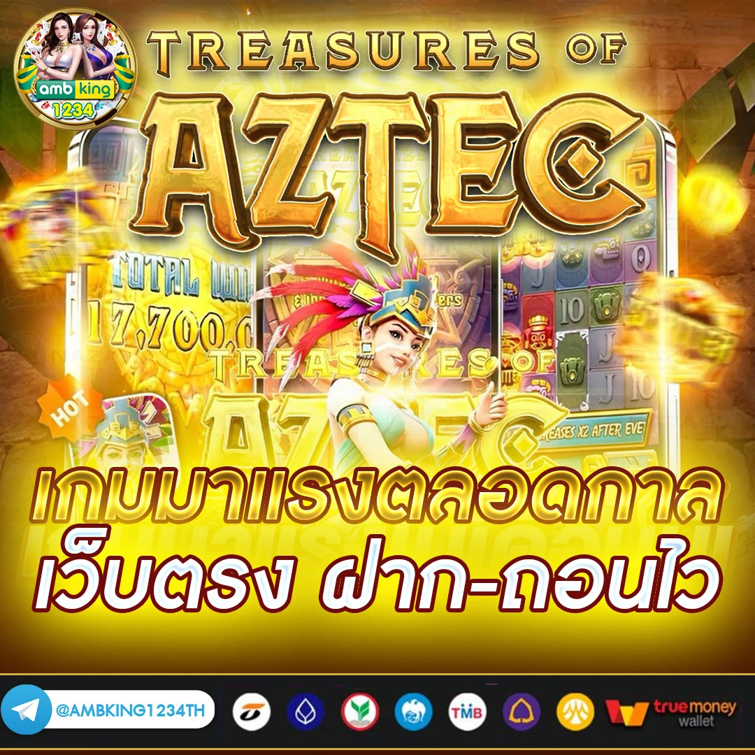 เว็บพนัน 77 - แบนเนอร์โปรโมชั่น