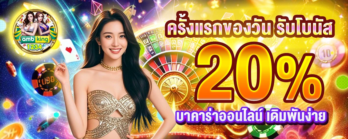 สล็อตเว็บตรง777 - แบนเนอร์โปรโมชั่น