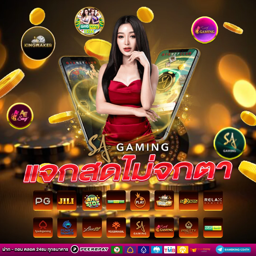 สล็อตออนไลน์ 168 - แบนเนอร์โปรโมชั่น