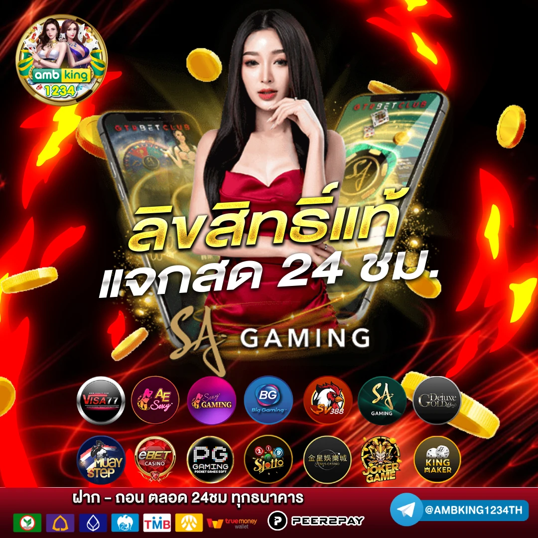 777 thai casino slot - แบนเนอร์โปรโมชั่น