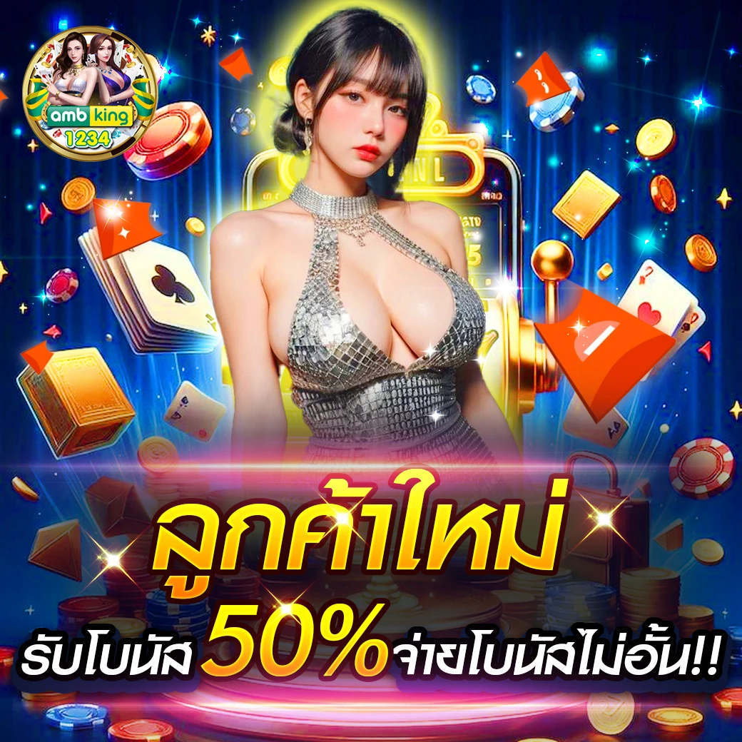 สมัครเกมสล็อตเว็บตรง วอลเล็ต - แบนเนอร์โปรโมชั่น