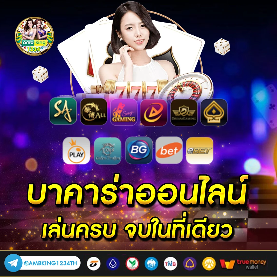 เว็บพนัน789 - แบนเนอร์โปรโมชั่น