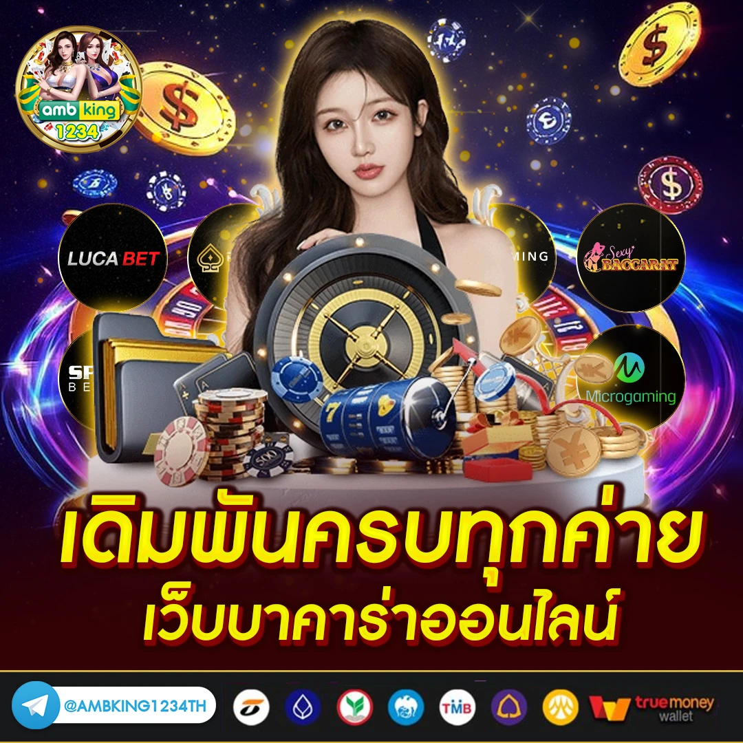 ติดตั้งสล็อตpg - แบนเนอร์โปรโมชั่น