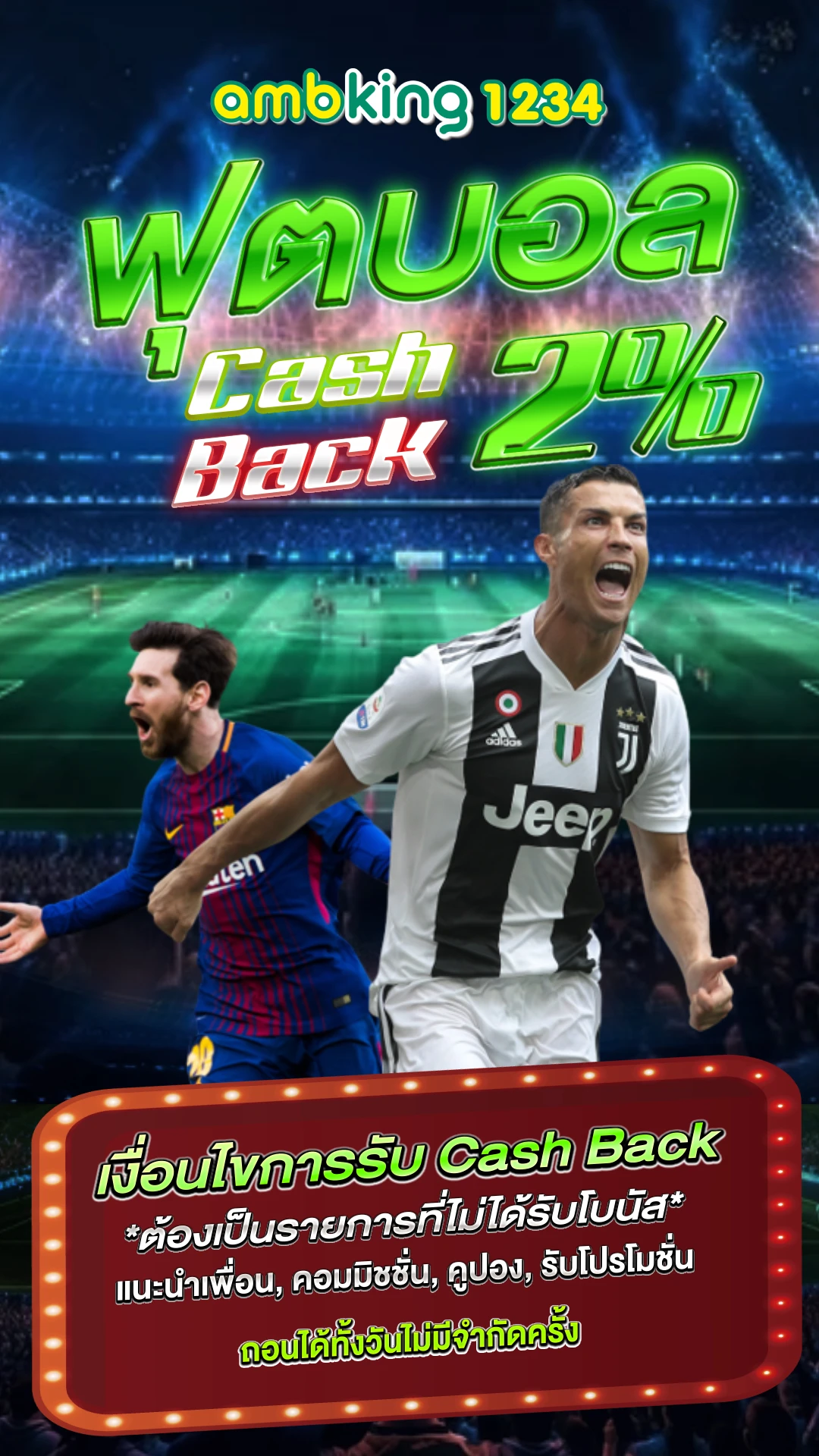 สล็อตแท้100 - แบนเนอร์โปรโมชั่น