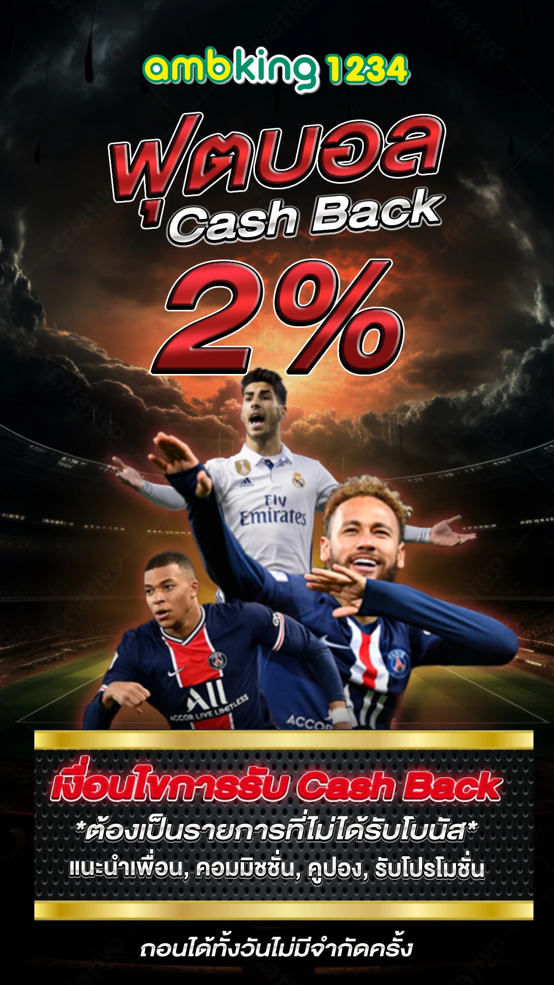 เว็ปตรงpg - แบนเนอร์โปรโมชั่น