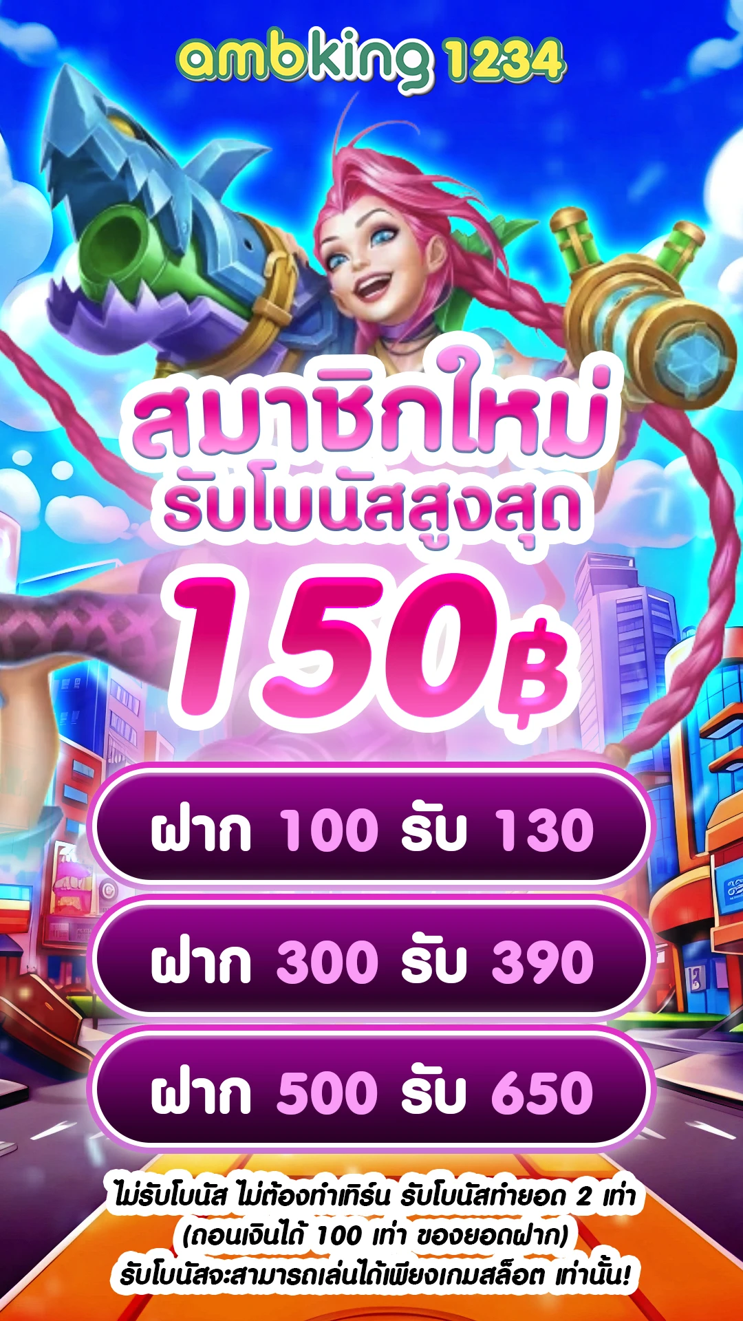 สล็อต 89 - แบนเนอร์โปรโมชั่น
