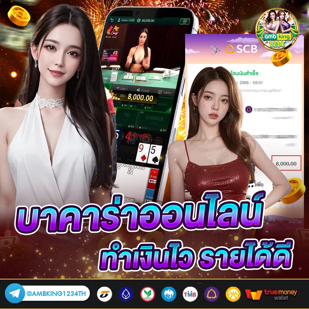 pg เว็บ ตรง - แบนเนอร์โปรโมชั่น
