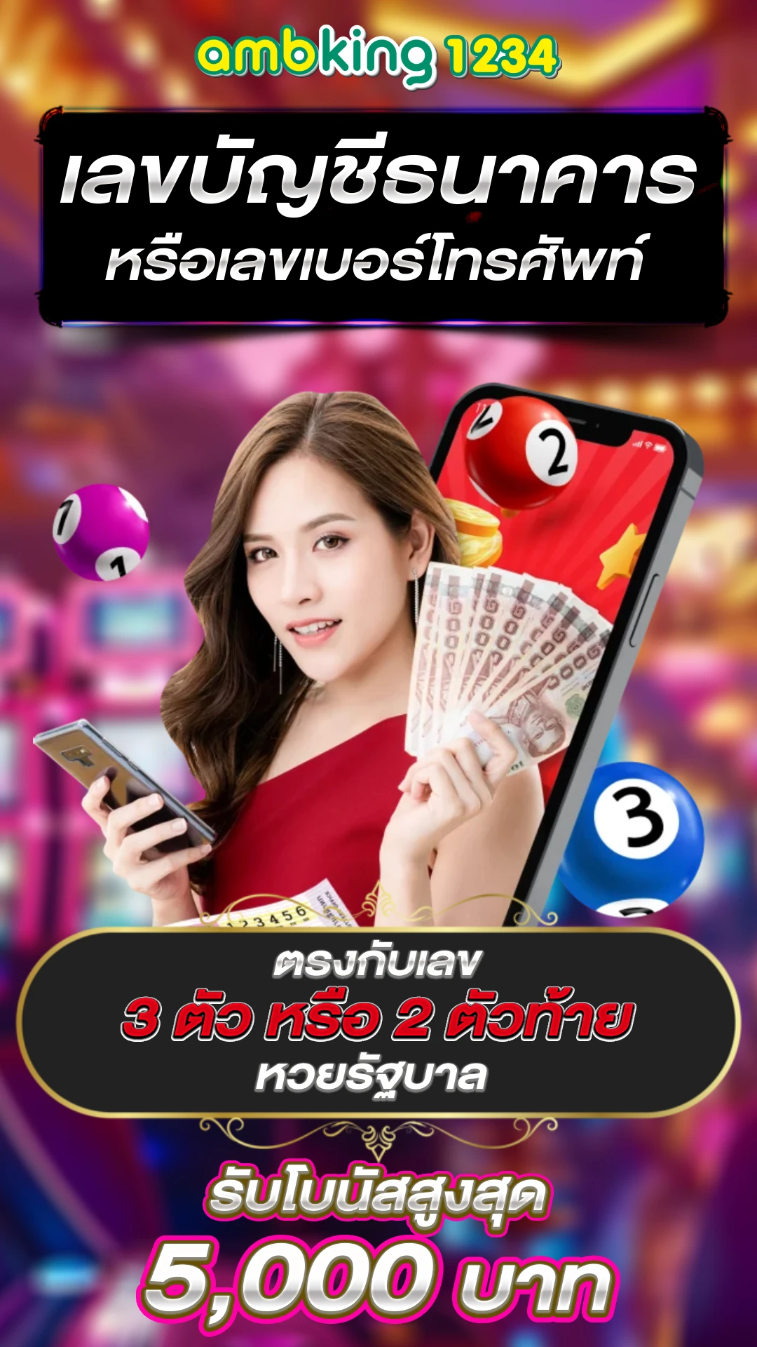 สมัคร เว็บ 168 - แบนเนอร์โปรโมชั่น
