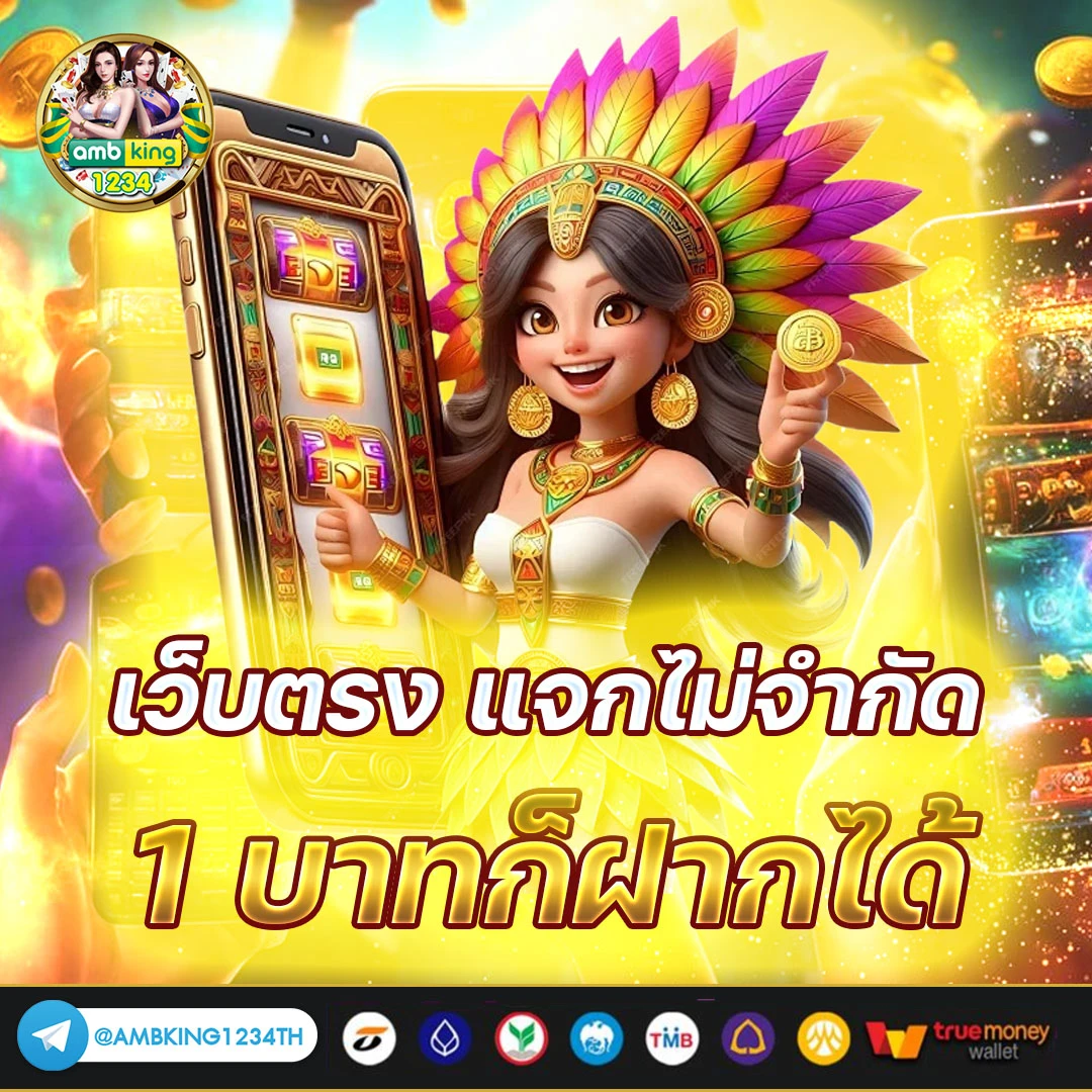 pg slot เว็บนอก - แบนเนอร์โปรโมชั่น