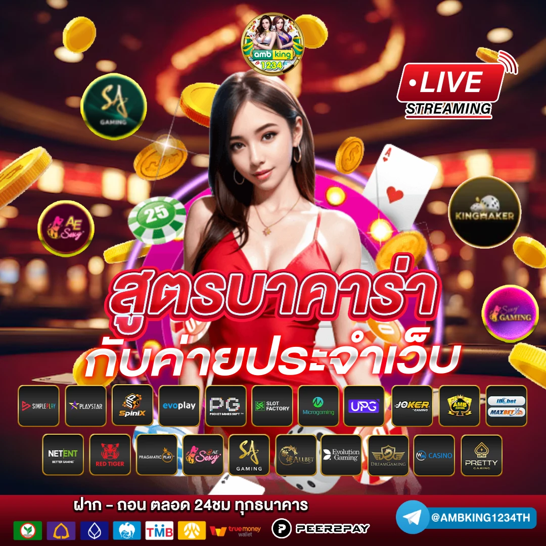 สล็อต 8888 - แบนเนอร์โปรโมชั่น