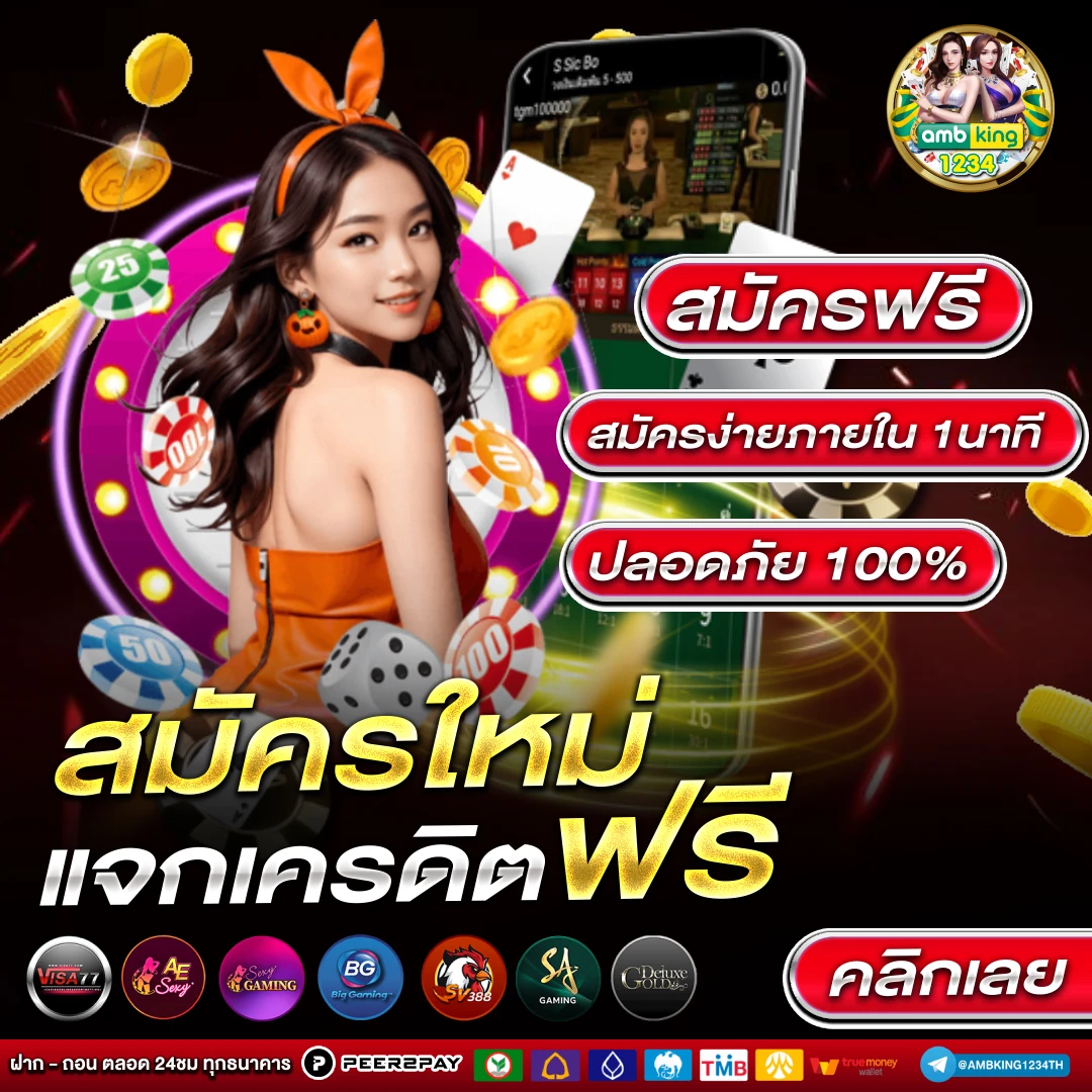 สมัครm88 ทางเข้า - แบนเนอร์โปรโมชั่น