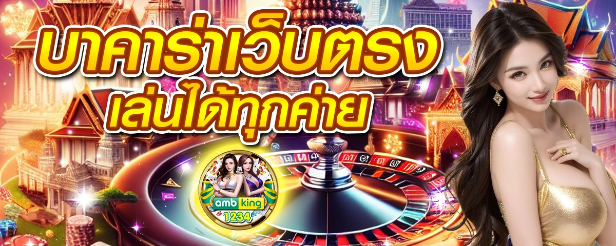 slot 89 - แบนเนอร์โปรโมชั่น