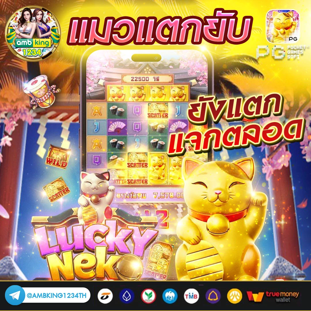 สมัครสล็อต เว็บตรง - แบนเนอร์โปรโมชั่น