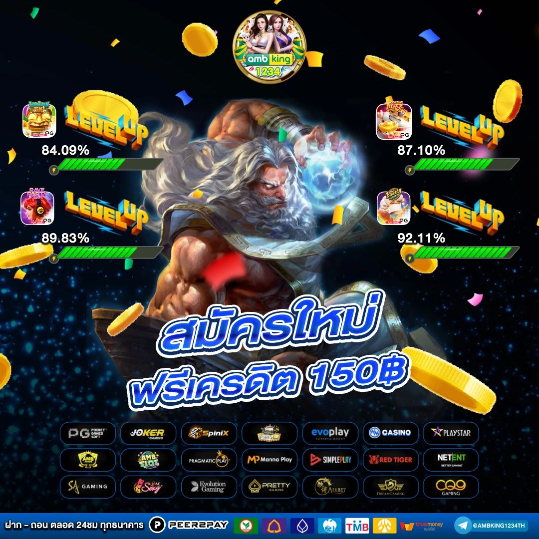 เว็บตรงสล็อต pg - แบนเนอร์โปรโมชั่น