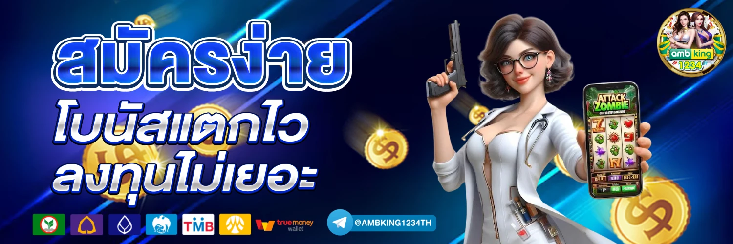 pg wallet games - แบนเนอร์โปรโมชั่น