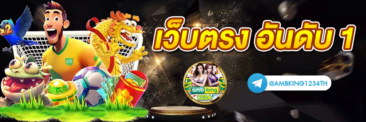 เว็บตรงสล็อต789 - แบนเนอร์โปรโมชั่น