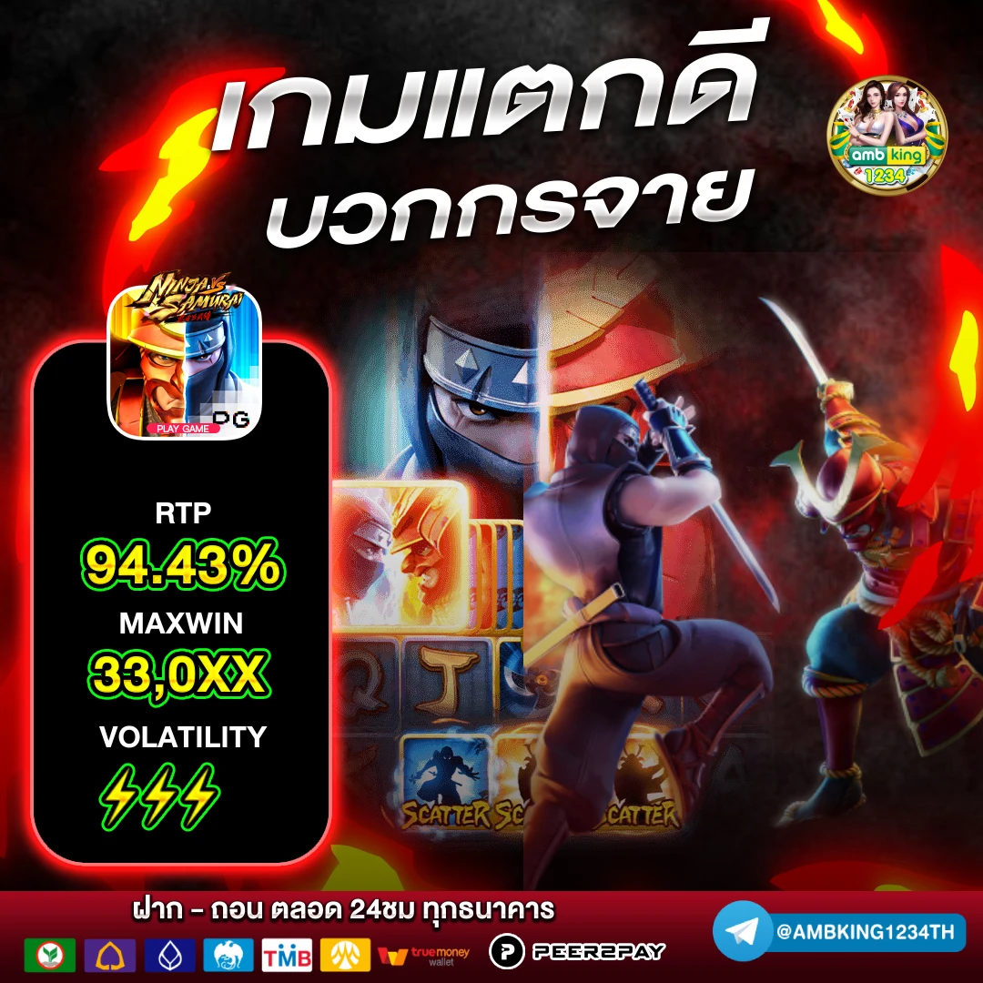 หวย สล็อต 777 - แบนเนอร์โปรโมชั่น