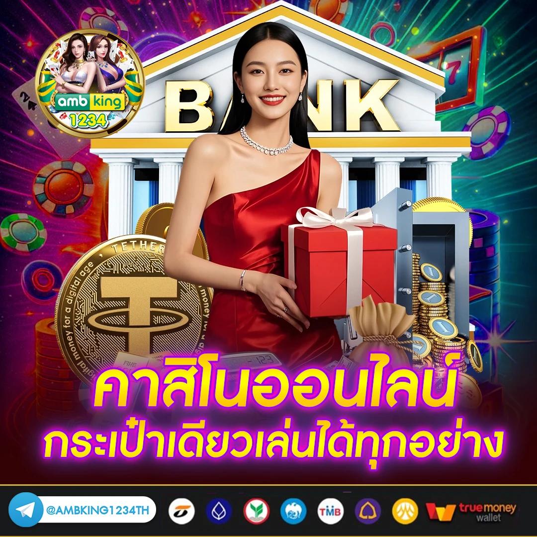 สล็อตเว็บตรงผ่าน wallet - แบนเนอร์โปรโมชั่น