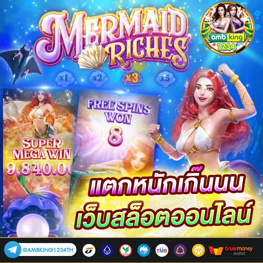 ทดลองปั่นสล็อต - แบนเนอร์โปรโมชั่น