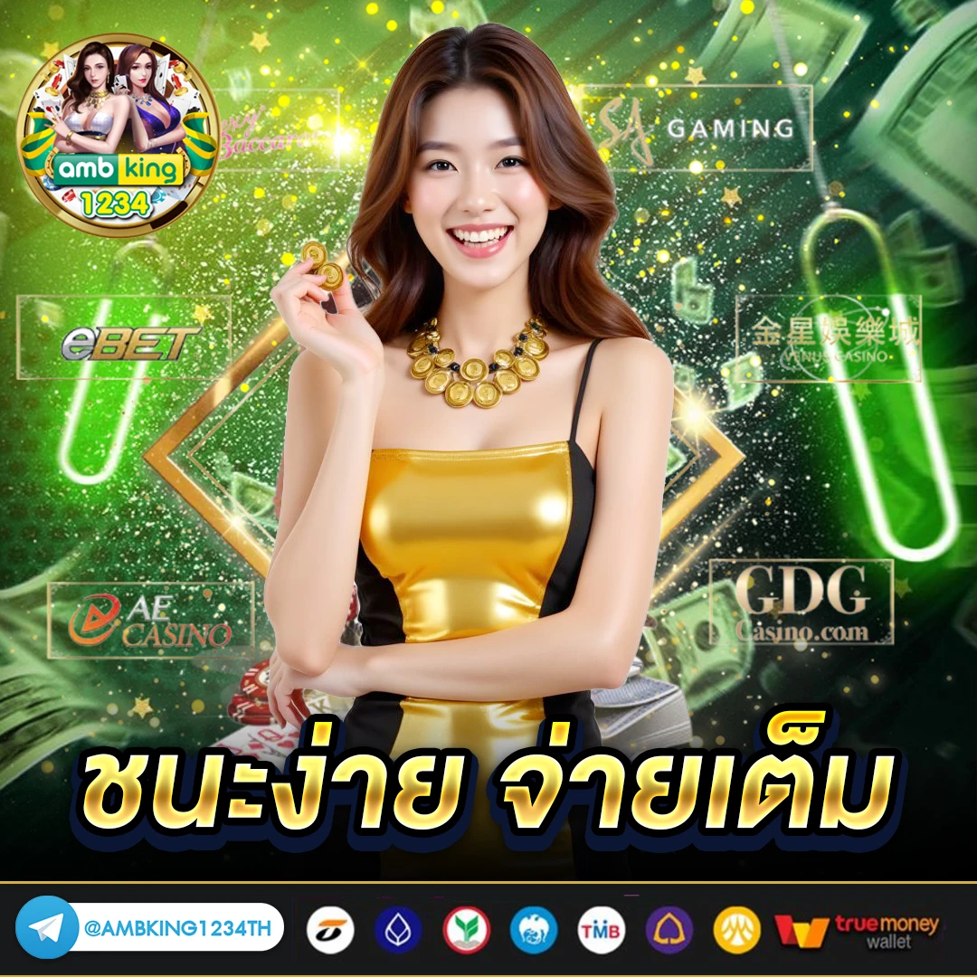 เว็บสล็อตคนเล่นเยอะที่สุด - แบนเนอร์โปรโมชั่น