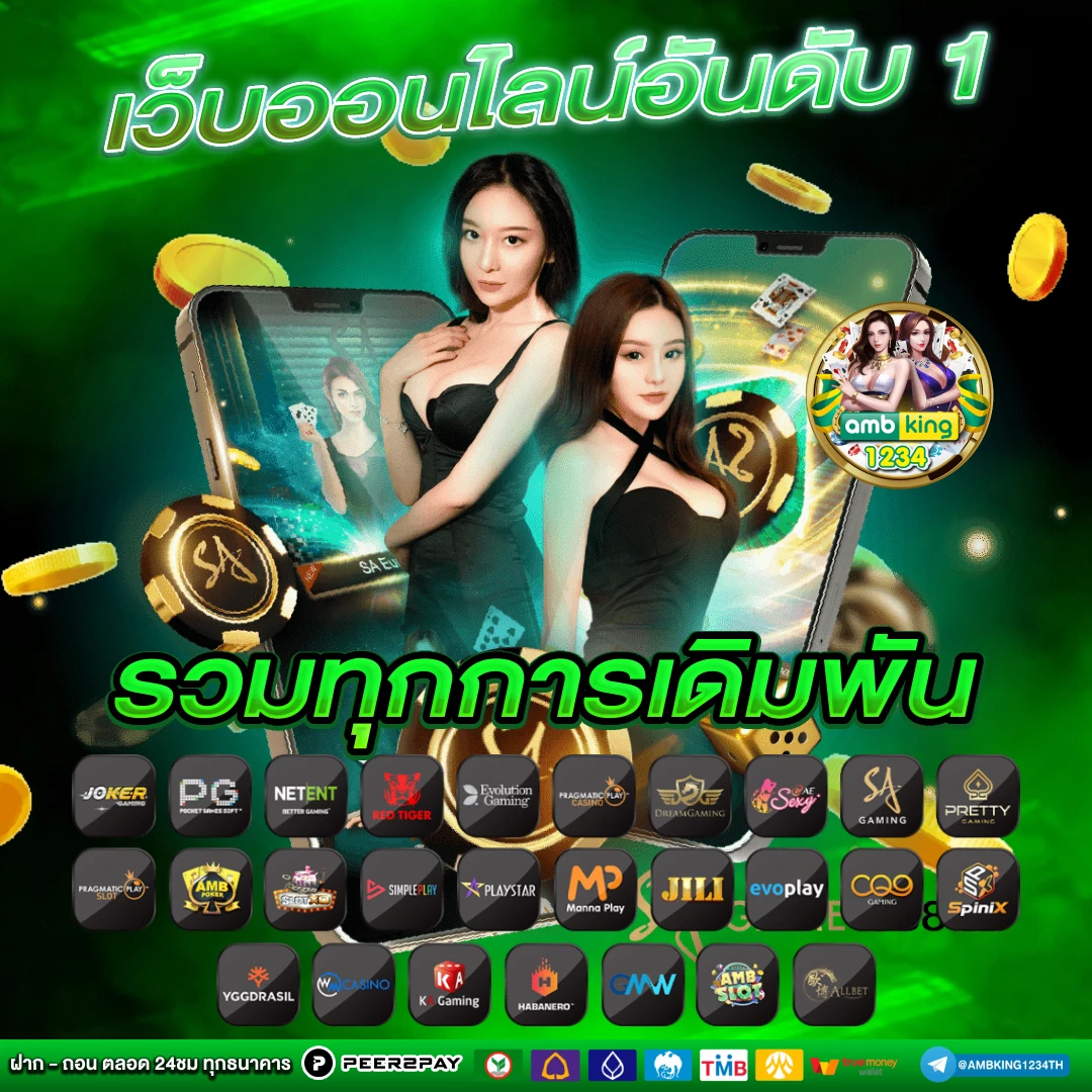 สล็อตได้เงินฟรี - แบนเนอร์โปรโมชั่น