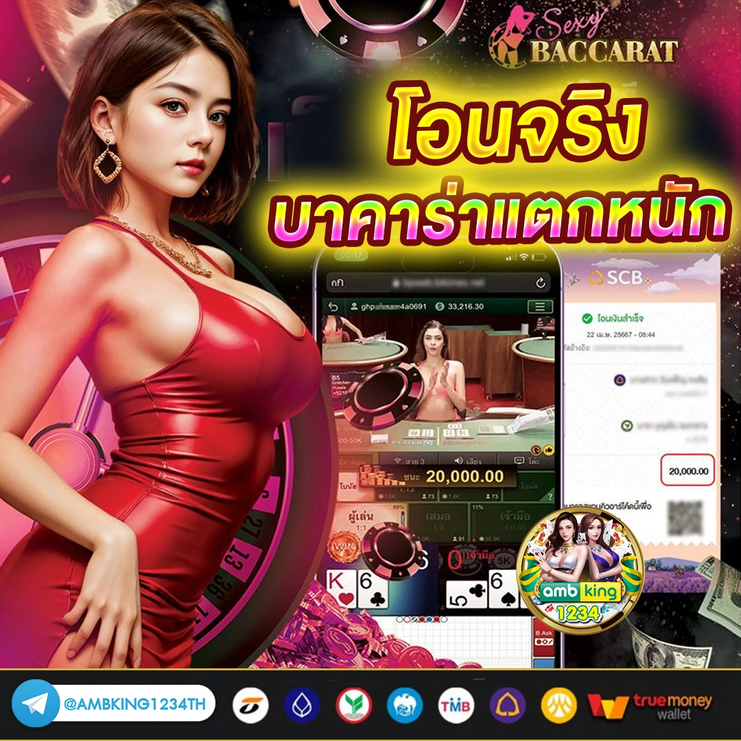 รวมเว็บสล็อต 168 - แบนเนอร์โปรโมชั่น