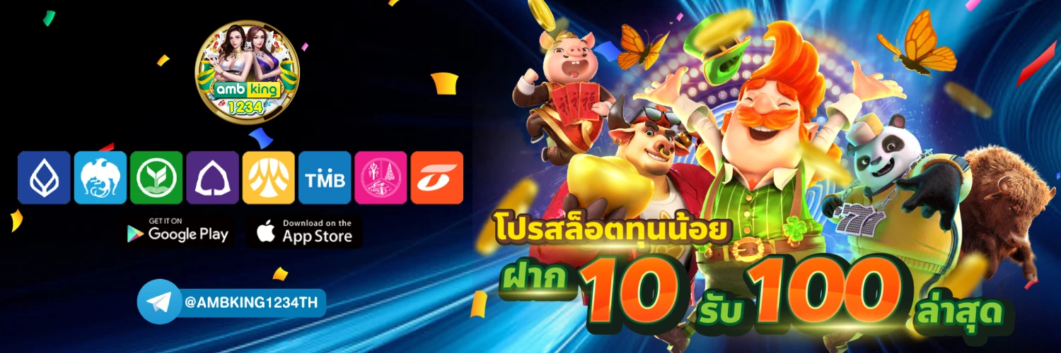 เว็บสล็อต777 - แบนเนอร์โปรโมชั่น
