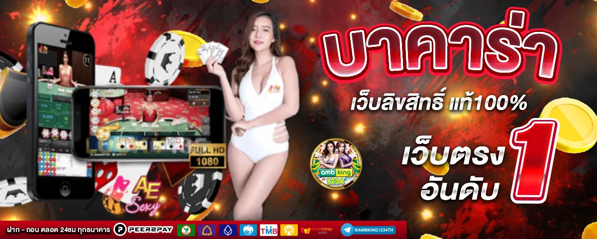 สล็อต 77 - แบนเนอร์โปรโมชั่น