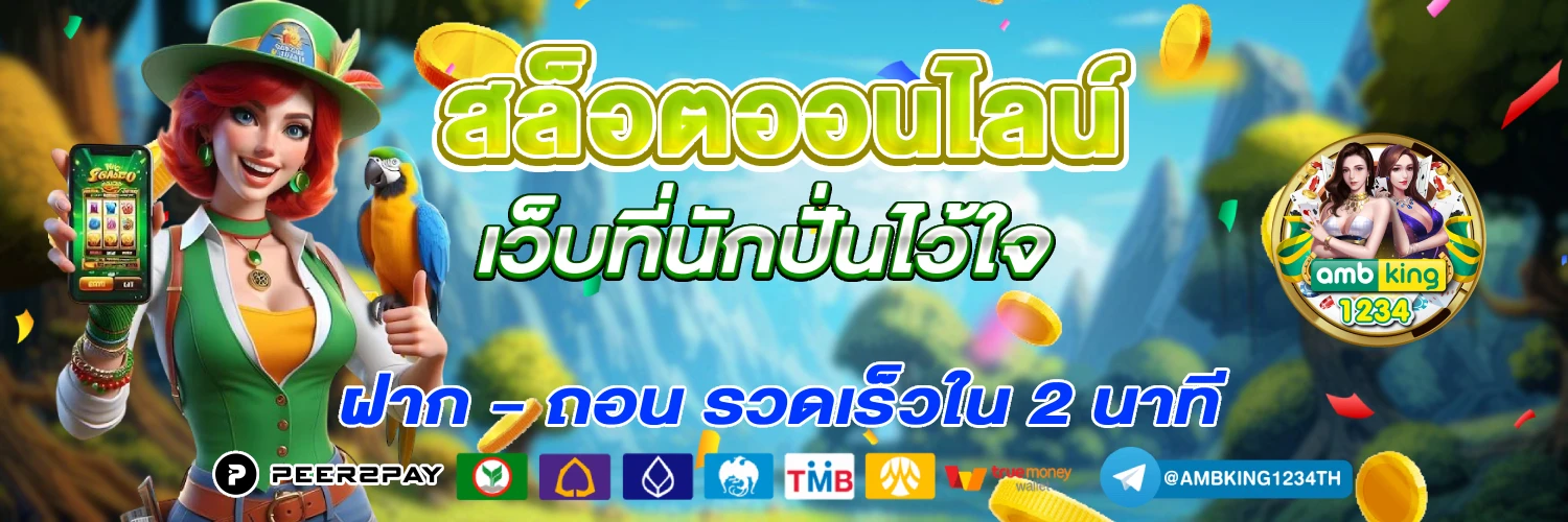 บาคาร่า999 - แบนเนอร์โปรโมชั่น