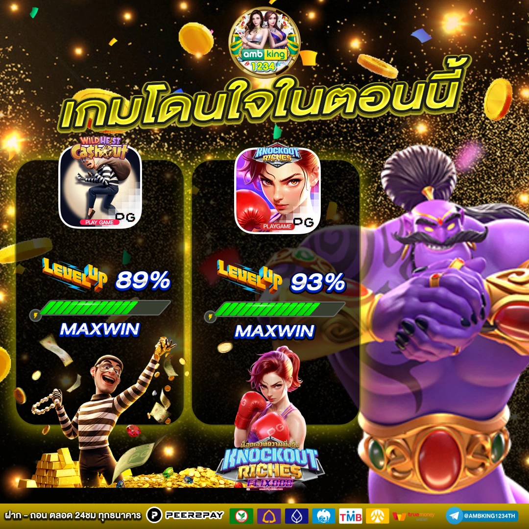 slotออนไลน์ - แบนเนอร์โปรโมชั่น