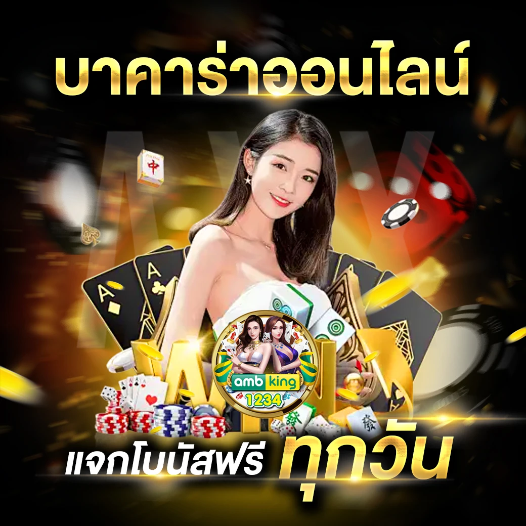 pgฝากไม่มีขั้นต่ํา - แบนเนอร์โปรโมชั่น