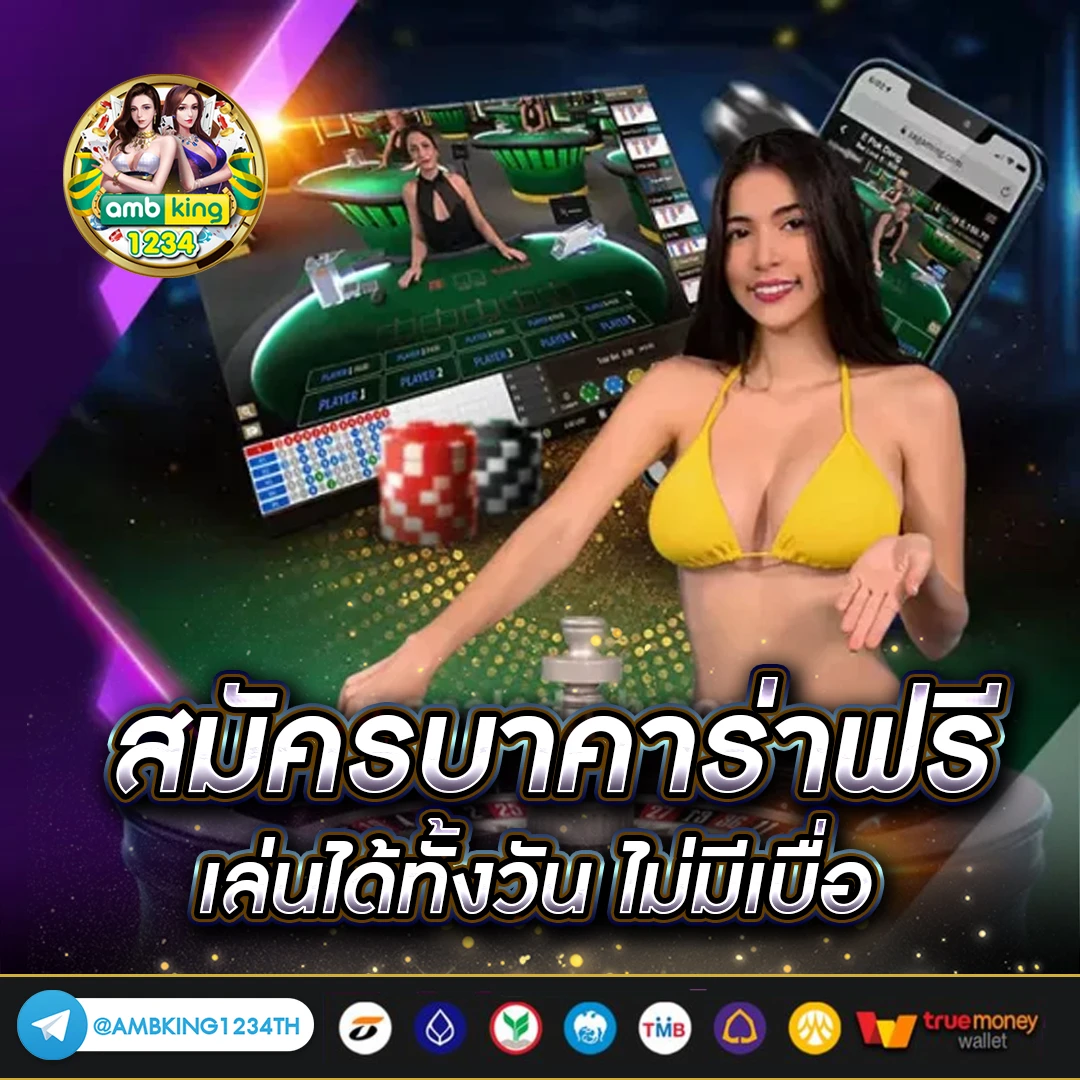 สล็อตเว็บตรง 333 - แบนเนอร์โปรโมชั่น