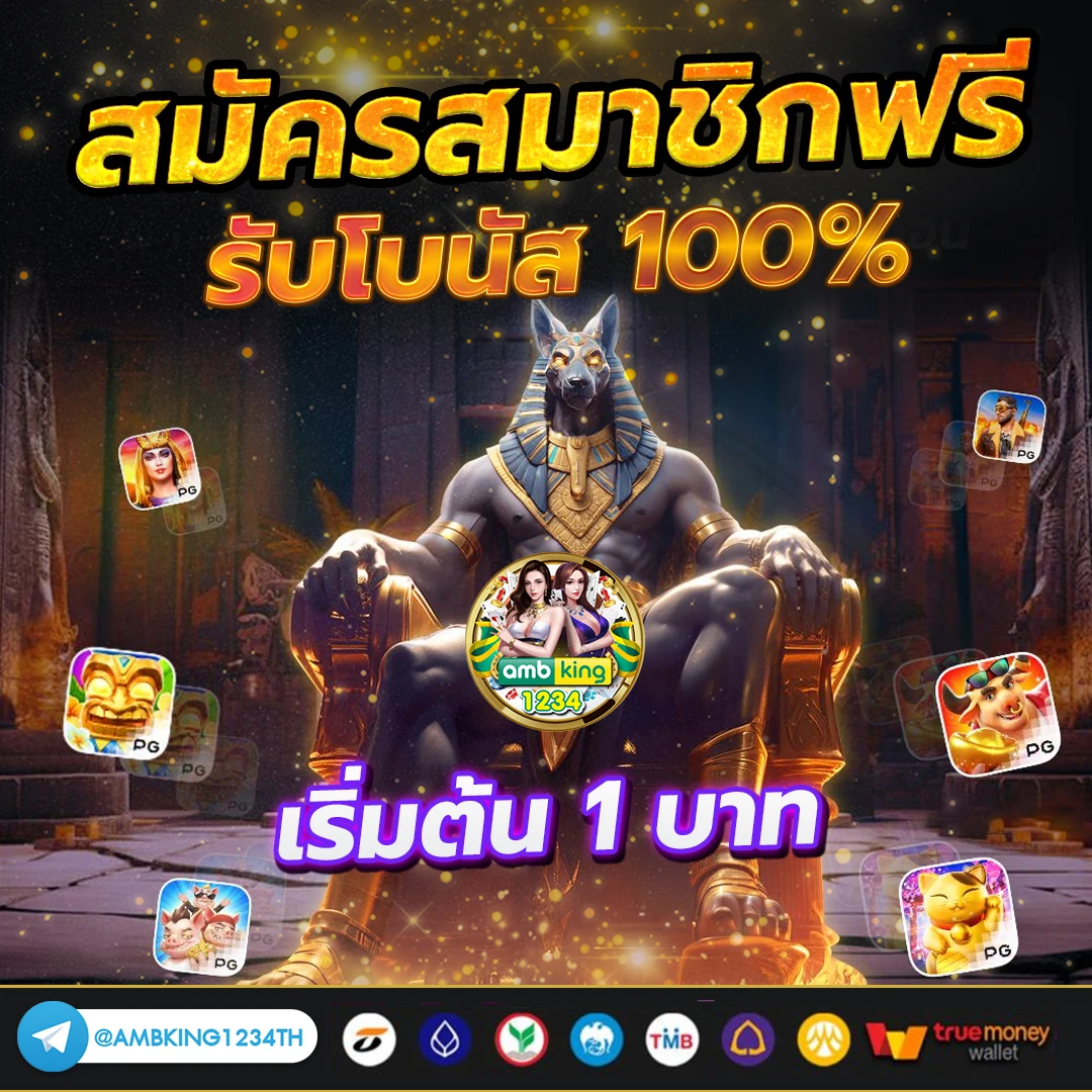 เว็บ123สล็อต - แบนเนอร์โปรโมชั่น