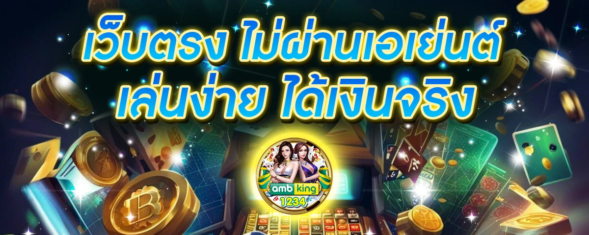 สล็อต777 วอลเล็ต - แบนเนอร์โปรโมชั่น