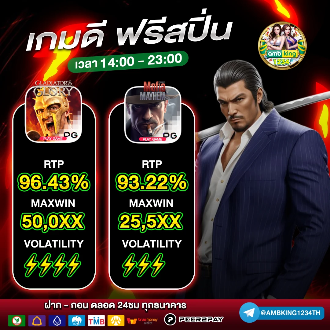 เว็บสล็อตแตกง่าย เครดิตฟรี - แบนเนอร์โปรโมชั่น