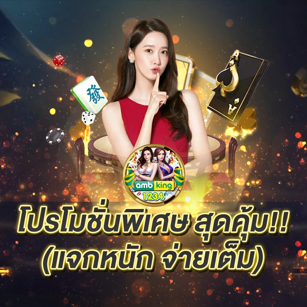 555 สล็อต - แบนเนอร์โปรโมชั่น