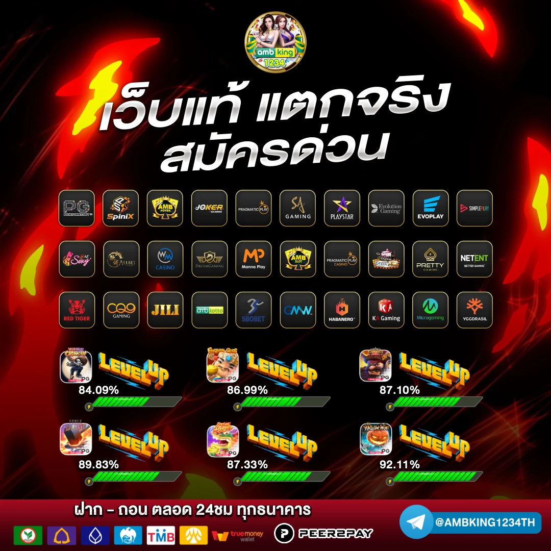 pp 89 สล็อต - แบนเนอร์โปรโมชั่น