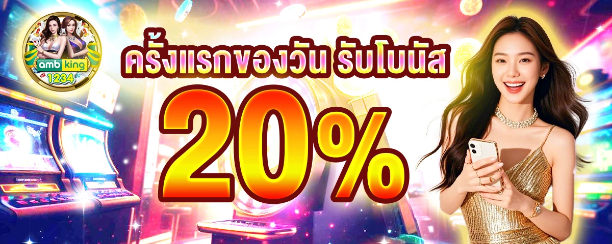 สล็อตวอเลทเว็บตรง - แบนเนอร์โปรโมชั่น