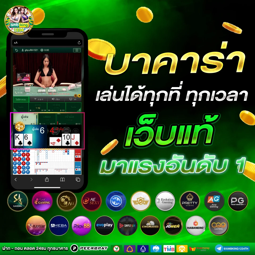พักยก789 - แบนเนอร์โปรโมชั่น