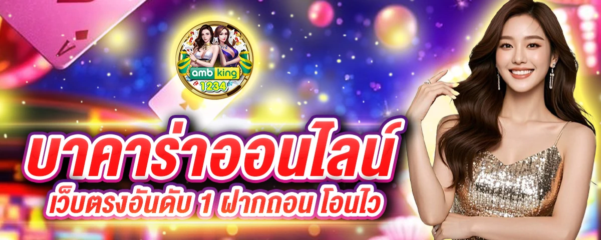 slot 689 - แบนเนอร์โปรโมชั่น