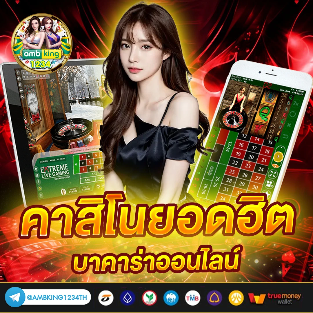 true money wallet slots - แบนเนอร์โปรโมชั่น
