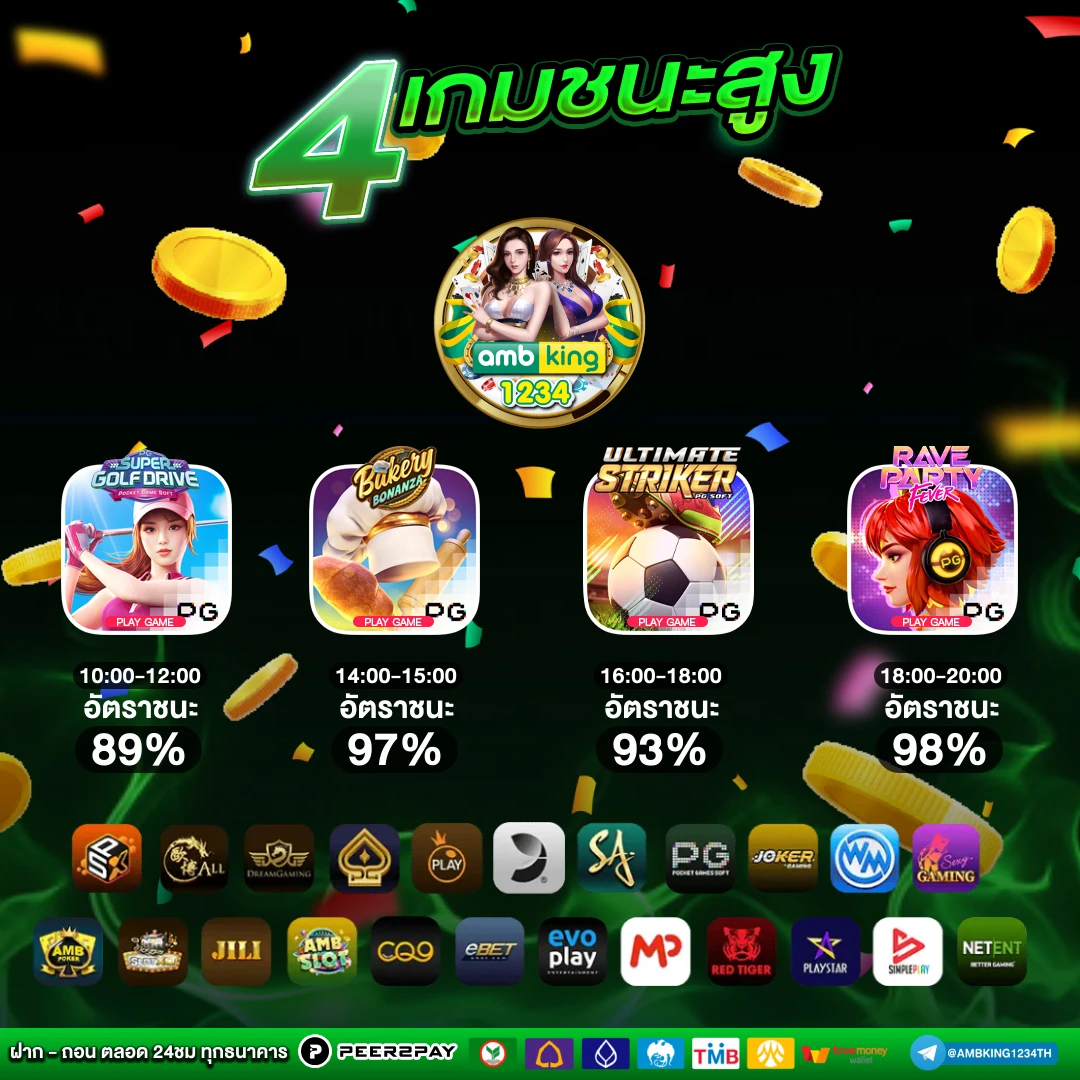 diamondสล็อต - แบนเนอร์โปรโมชั่น